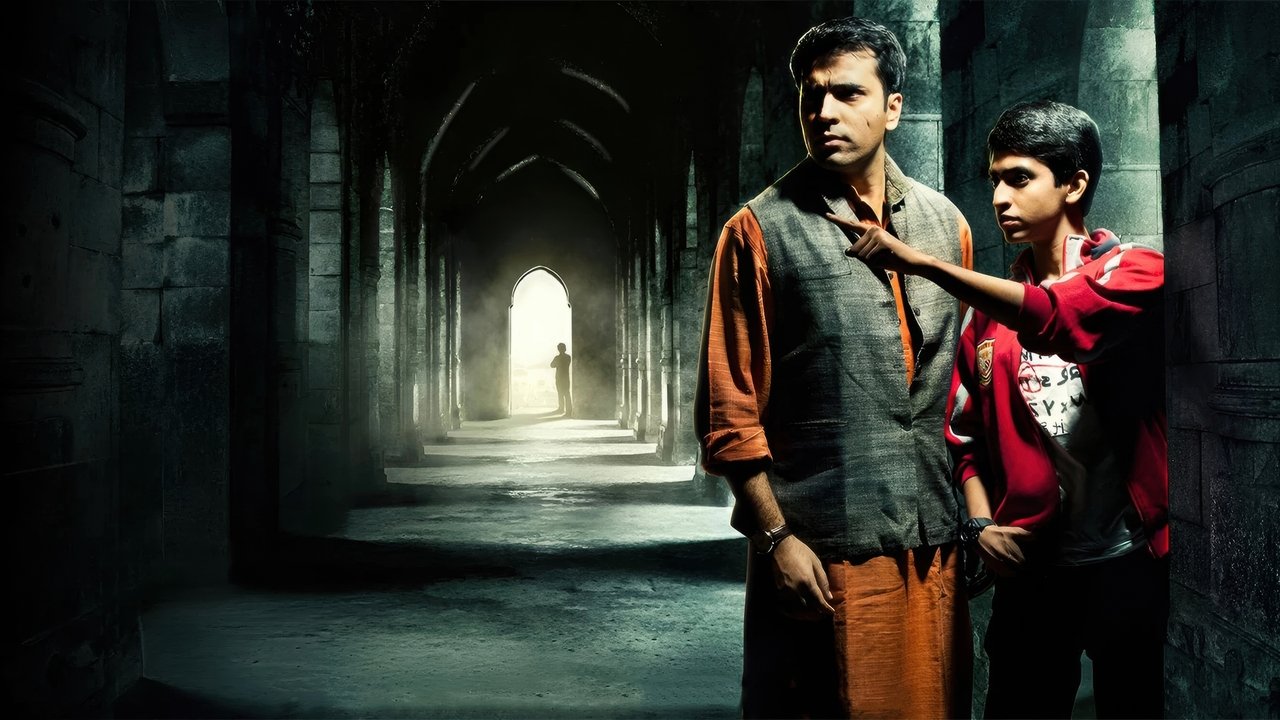 Badshahi Angti