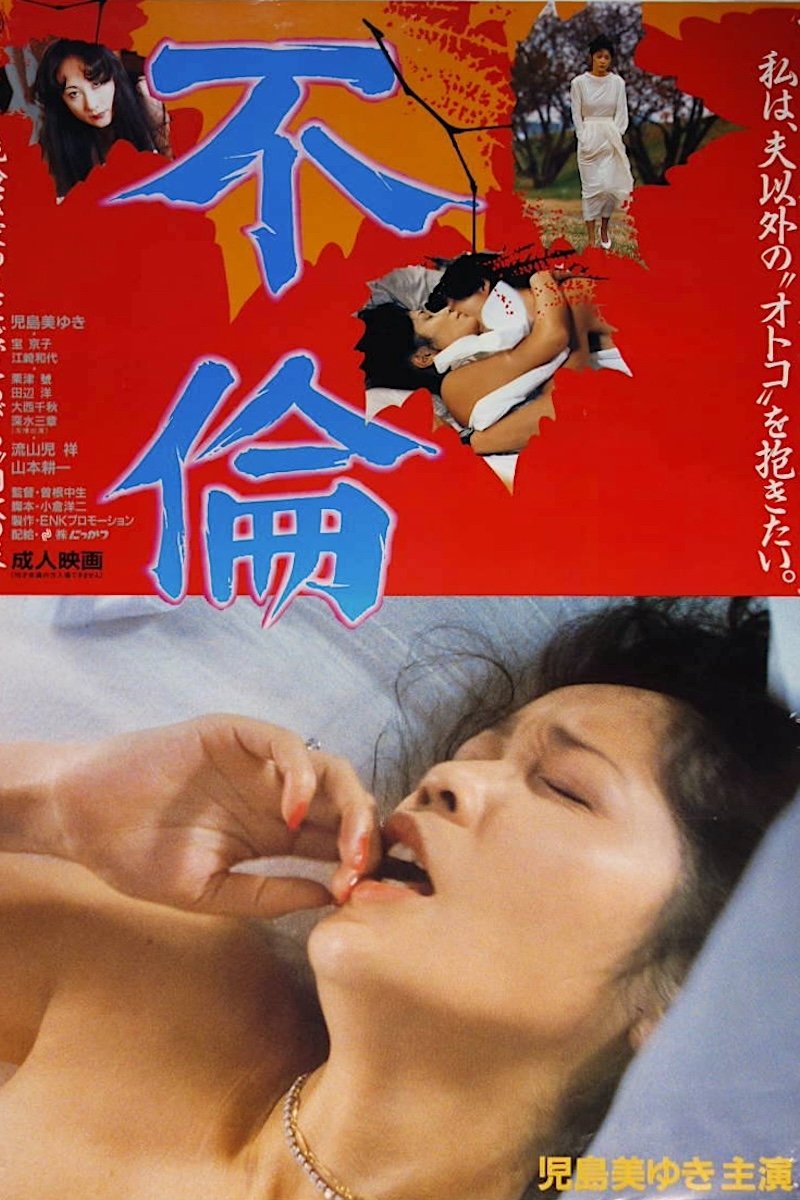 Adultery poster